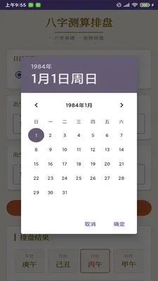 ����¼��������(�������ּ���)v1.0 �ٷ������ͼ