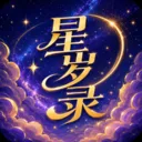 ����¼��������(�������ּ���)v1.0 �ٷ�����