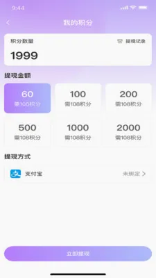 �������罻(�罻����ƽ̨)v1.0.6 �ٷ������ͼ