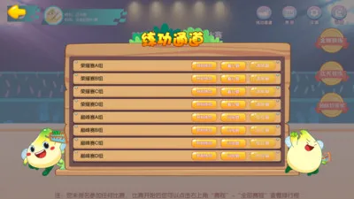 �����㾺��ƽ̨��׿���ֻ���v3.1.0 ��Ѱ��ͼ