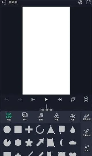 am剪辑软件(视频剪辑工具) am剪辑软件(视频剪辑工具)