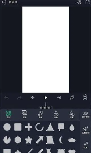 am��������(��Ƶ��������)v1.36 ��Ѱ��ͼ