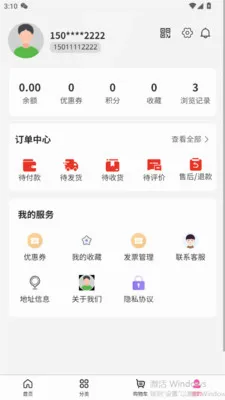 �����˰�(�����ᴴҵƽ̨)v1.2.9 �ֻ����ͼ