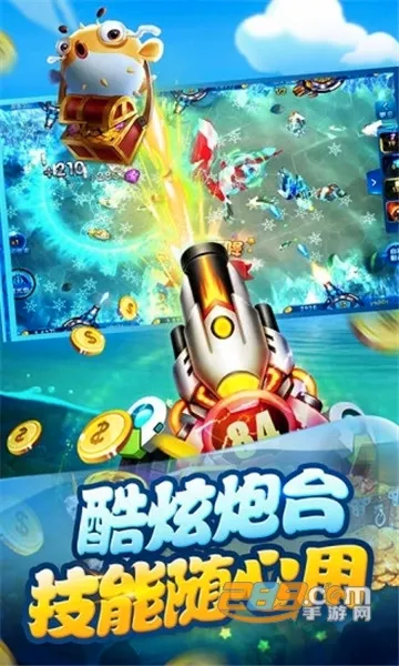 ���첶�������ֻ���v1.3.7 �ٷ������ͼ