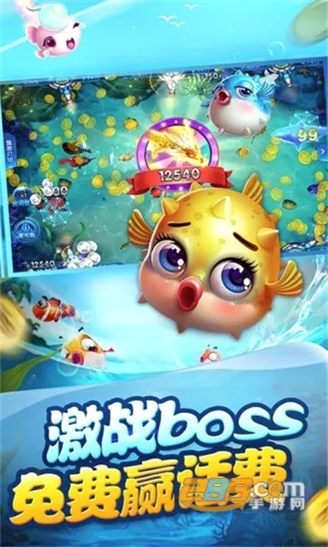 ���첶�������ֻ���v1.3.7 �ٷ������ͼ