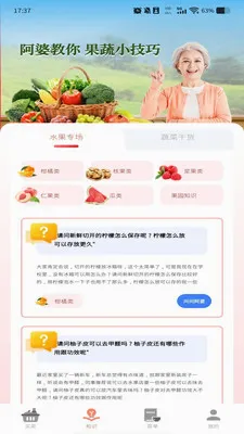 ����������Ż�2026���°汾v1.0.0 �ٷ������ͼ
