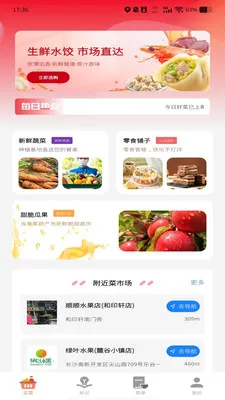 ����������Ż�2026���°汾v1.0.0 �ٷ������ͼ