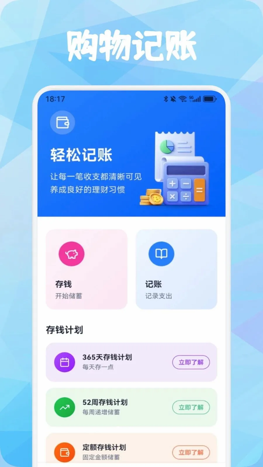Ʒ�����ǰ�׿���ֻ���v1.3 �ֻ����ͼ