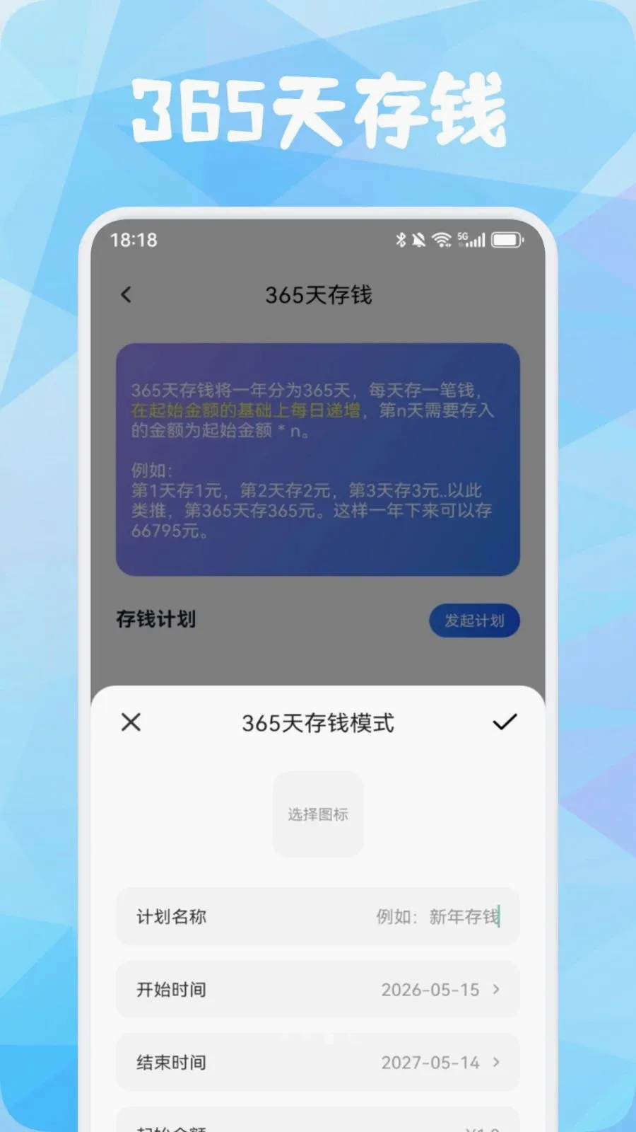 Ʒ�����ǰ�׿���ֻ���v1.3 �ֻ����ͼ
