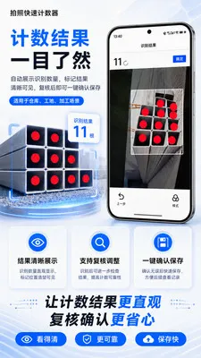 ���տ��ټ�����(�������ռ�������)v1.0.2 ��׿���ͼ