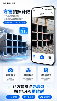 ���տ��ټ�����(�������ռ�������)v1.0.2 ��׿���ͼ