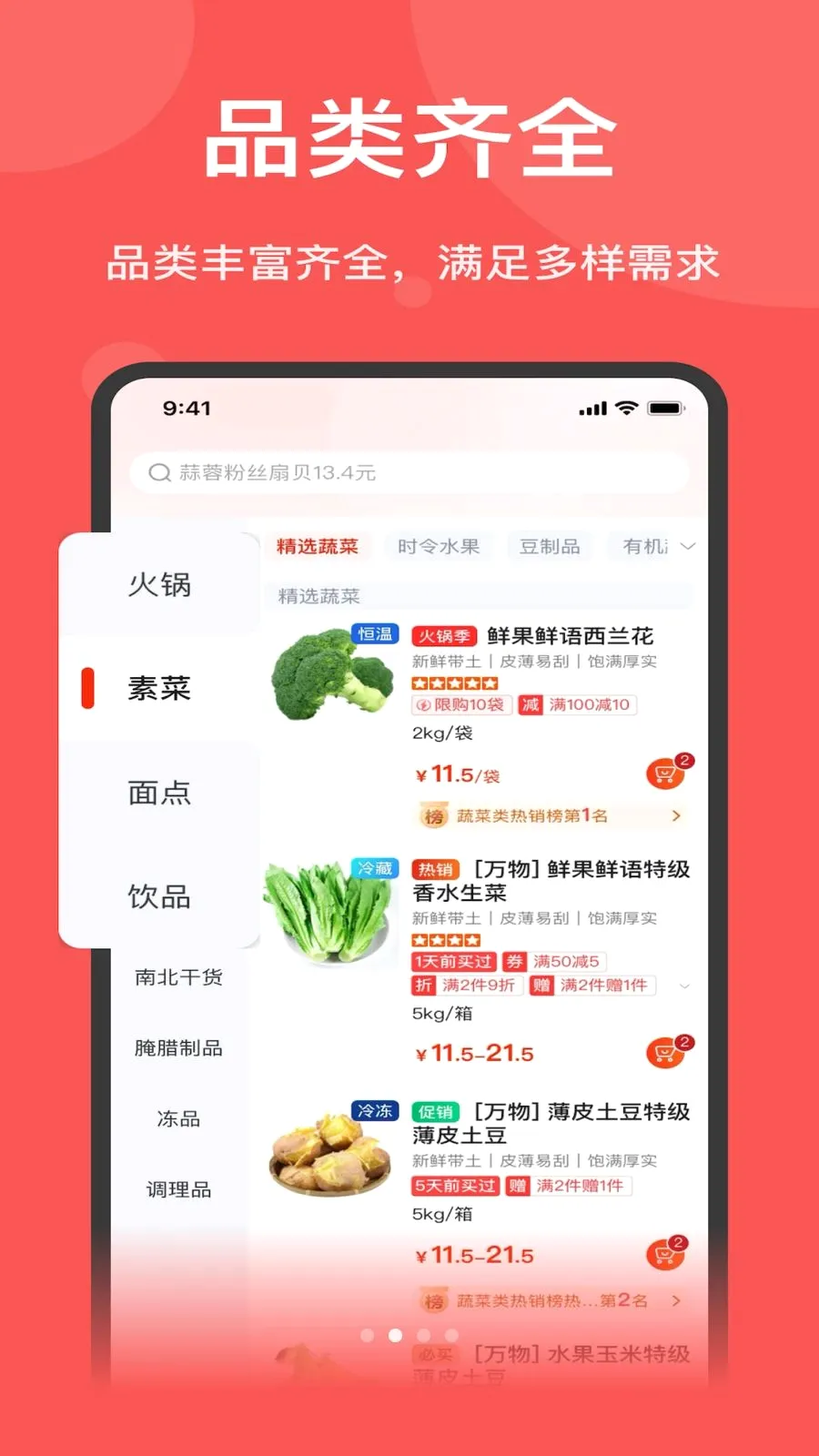˫Ƽ��Ʒ(B2B����ƽ̨)v1.7.020 ��׿���ͼ