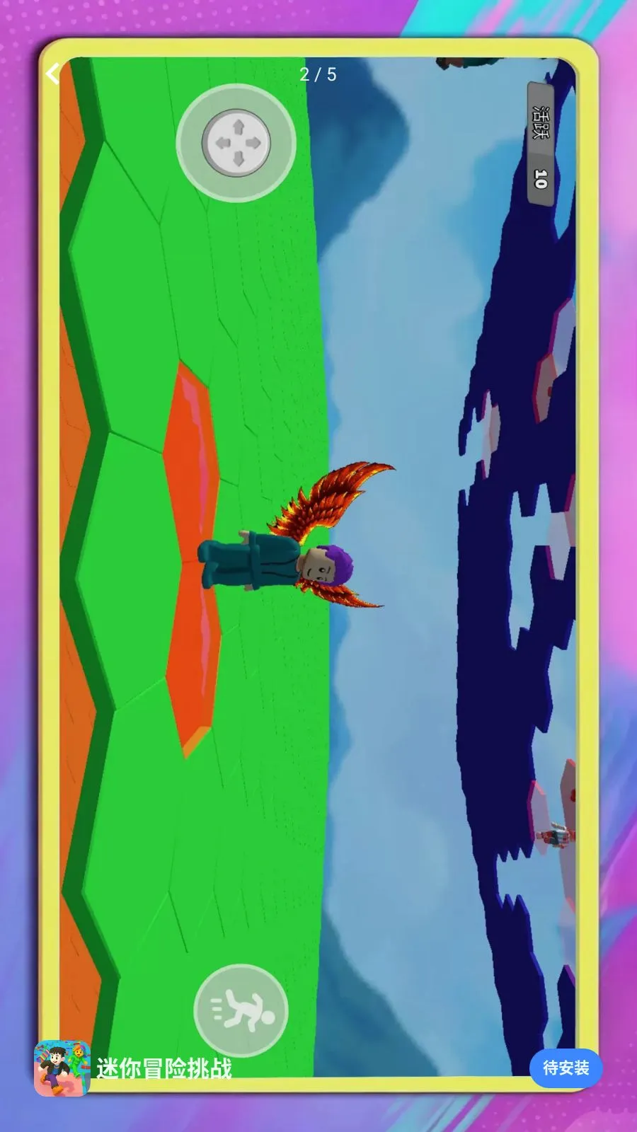 ����ð����ս2026���°汾v1.0.1 ��Ѱ��ͼ