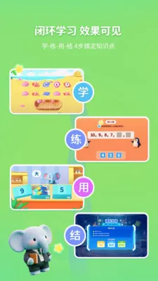 ������ѧ��׿���ֻ���v1.1.0 ��׿���ͼ