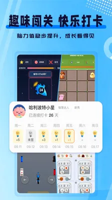 ִ�й���ѵ��(��ͯ��������Ӧ��)v1.0.0 �ֻ����ͼ