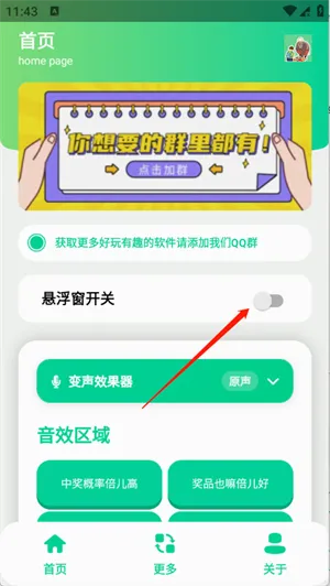 �н����ʱ�����������(������Ƶ����)v1.0 ��׿���ͼ