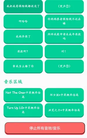 �н����ʱ�����������(������Ƶ����)v1.0 ��׿���ͼ