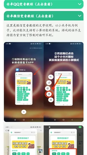 �н����ʱ�����������(������Ƶ����)v1.0 ��׿���ͼ
