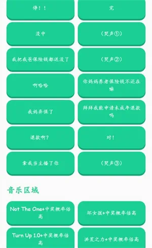 �н����ʱ�����������(������Ƶ����)v1.0 ��׿���ͼ