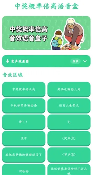�н����ʱ�����������(������Ƶ����)v1.0 ��׿���ͼ