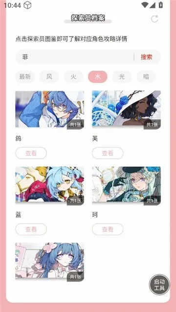 ������ֿ��ſռ�̽��Ա����������׿���ֻ���v1.0 �ٷ������ͼ