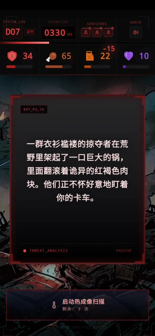 ʬ�������װ�ʿ�����ֻ���v1.0 �ٷ������ͼ