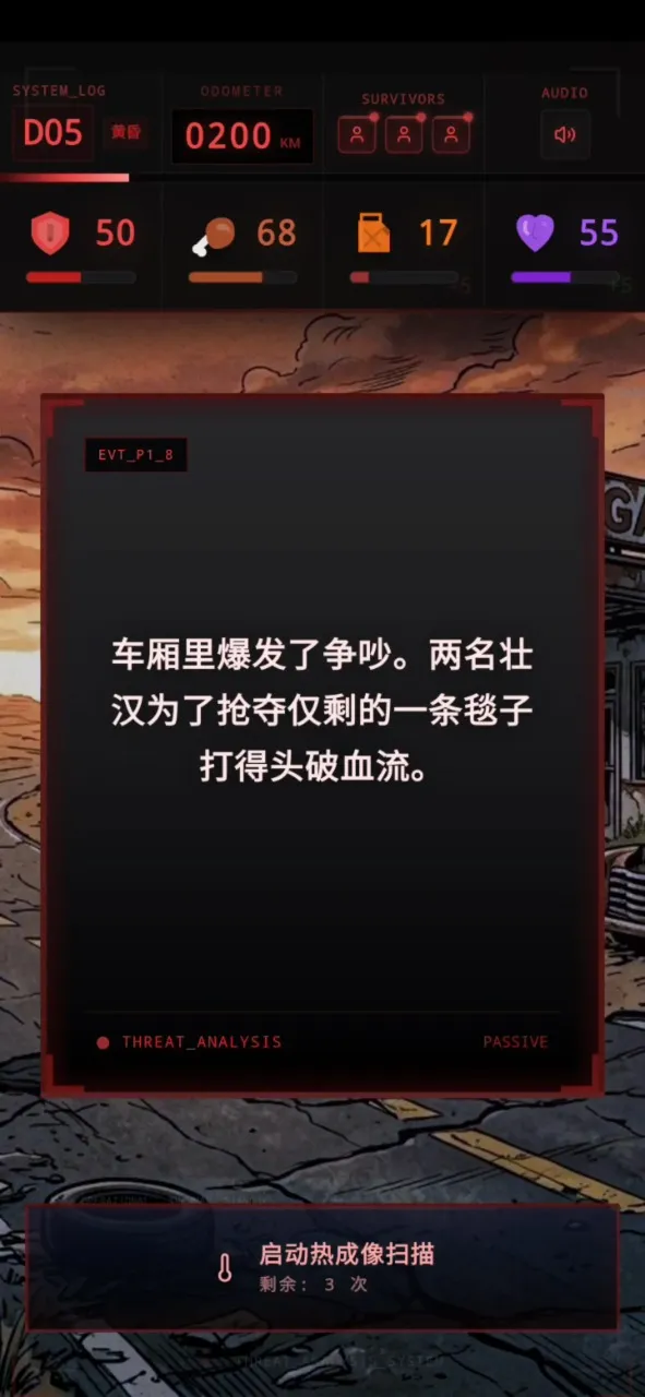 ʬ�������װ�ʿ�����ֻ���v1.0 �ٷ������ͼ