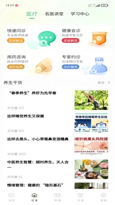 �ð���2026�ٷ����°汾v1.0.3 ��Ѱ��ͼ
