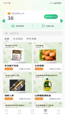 �ð���2026�ٷ����°汾v1.0.3 ��Ѱ��ͼ