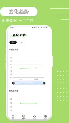 ����BMI�����ֻ���v1.0.3 ��Ѱ��ͼ