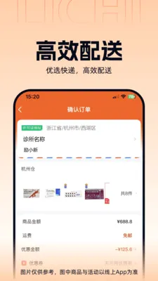 ����ҽҩ��׿���ֻ���v3.3.5 �ٷ������ͼ