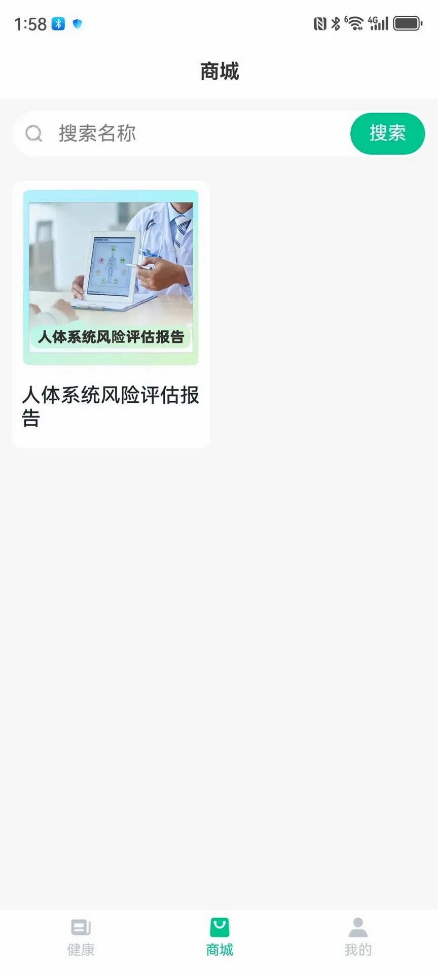 ��С��(��������ƽ̨)v1.0.37 ��׿���ͼ