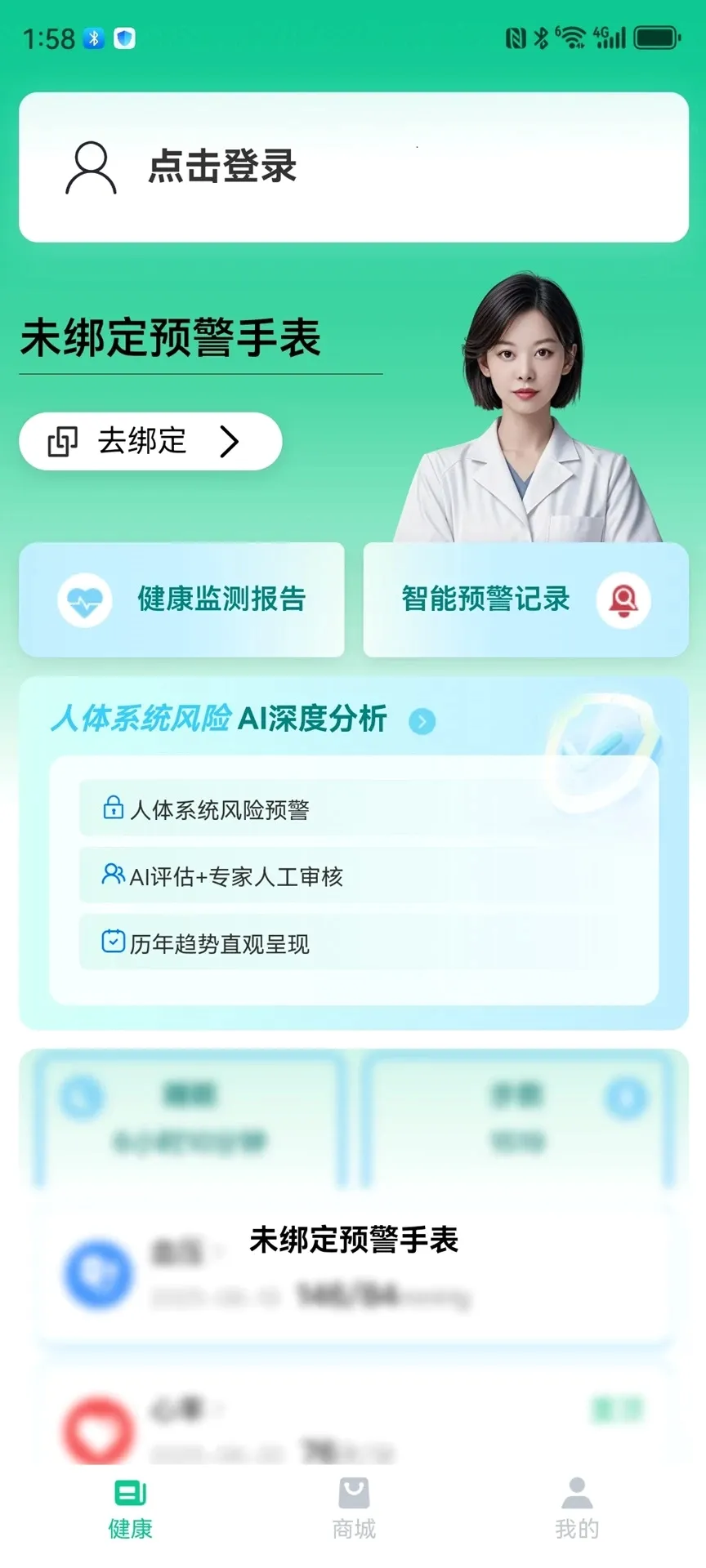 ��С��(��������ƽ̨)v1.0.37 ��׿���ͼ