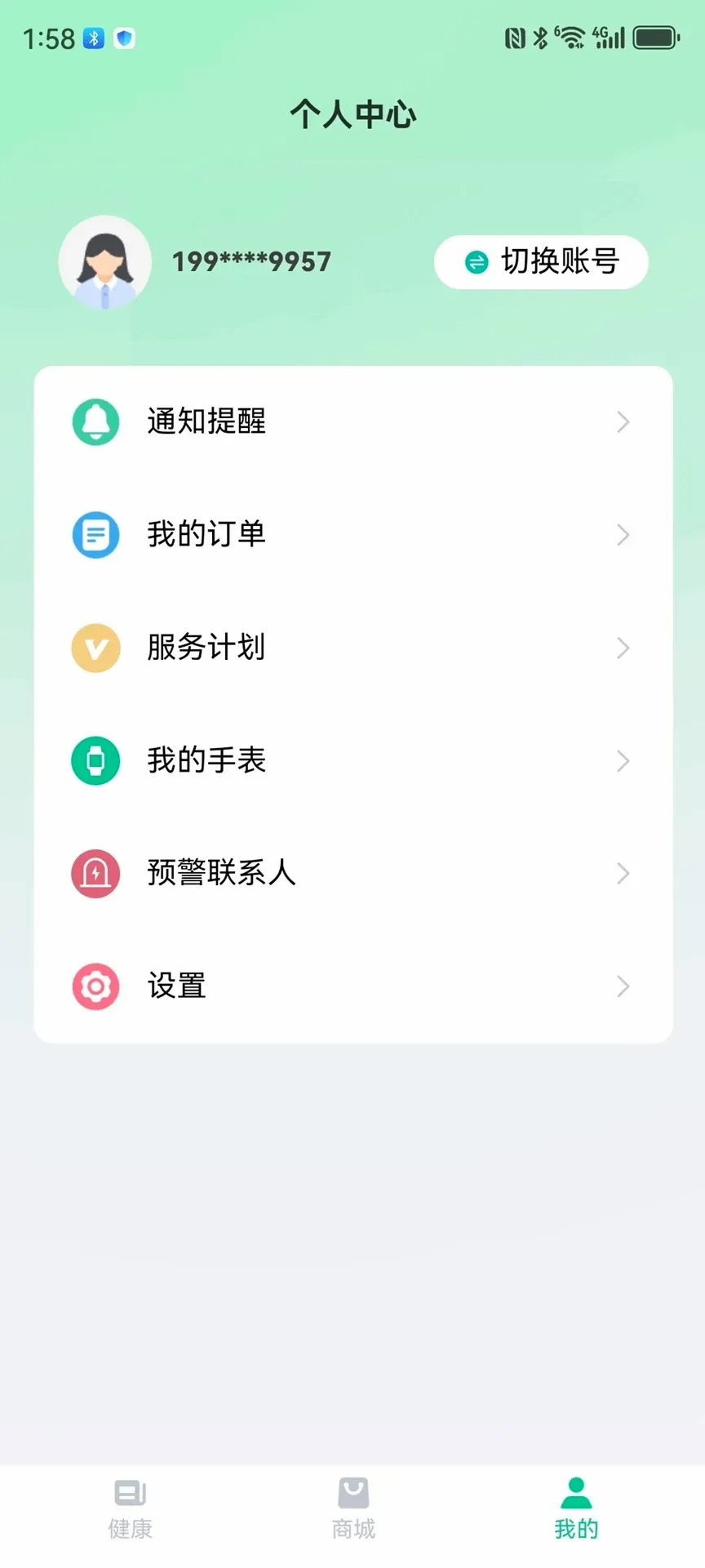 ��С��(��������ƽ̨)v1.0.37 ��׿���ͼ