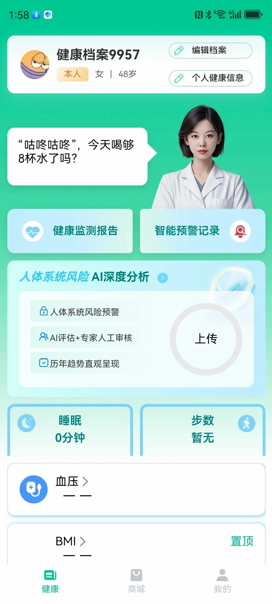 ��С��(��������ƽ̨)v1.0.37 ��׿���ͼ