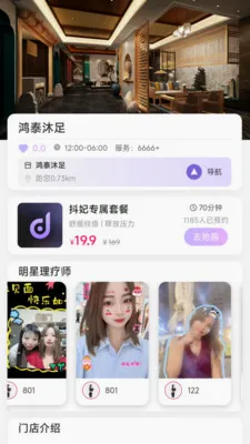 ����(��ƵֱԼƽ̨)v1.1.0 �ٷ������ͼ