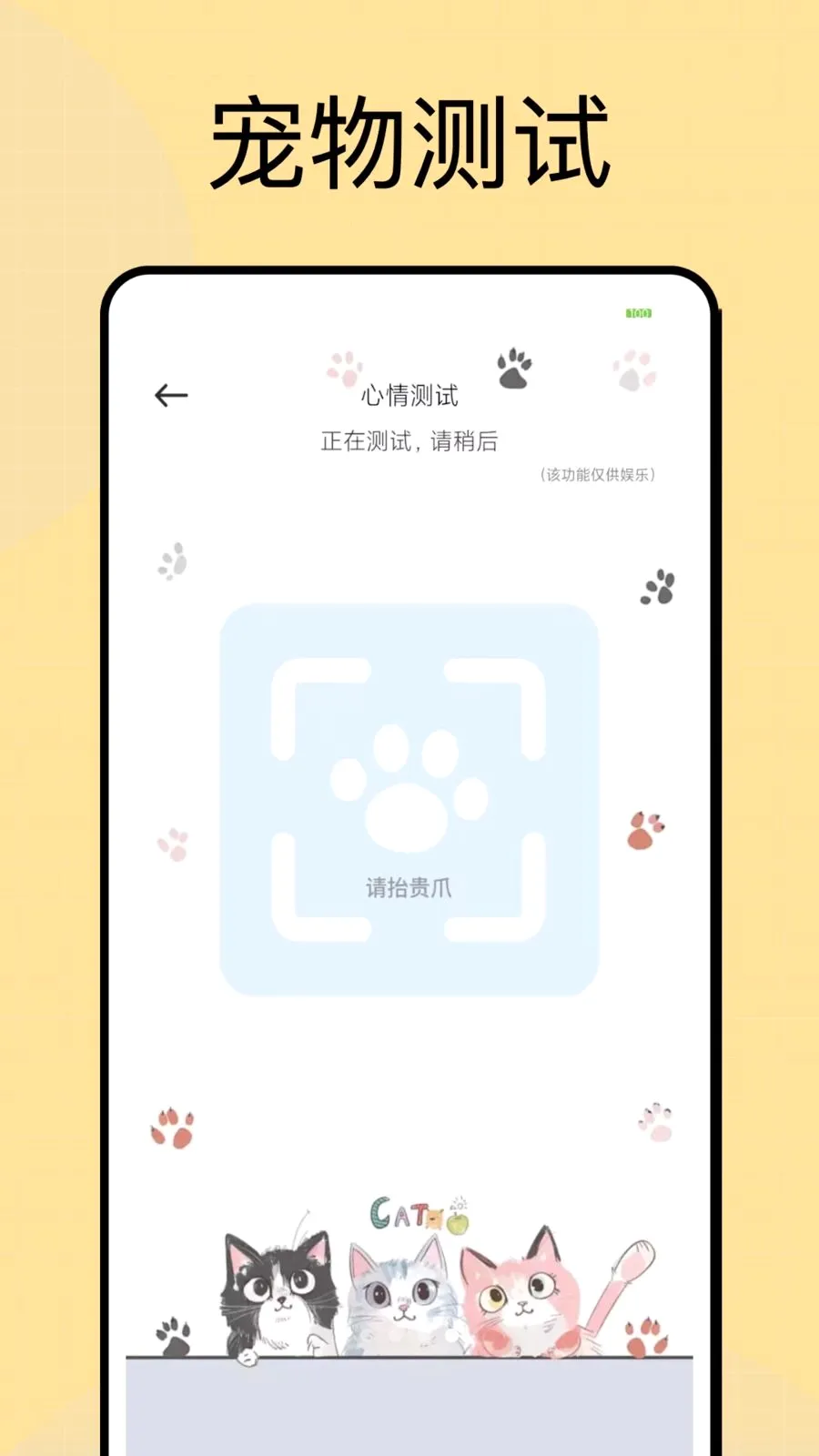 ���Ͷι(������������)v1.0.4 �ٷ������ͼ