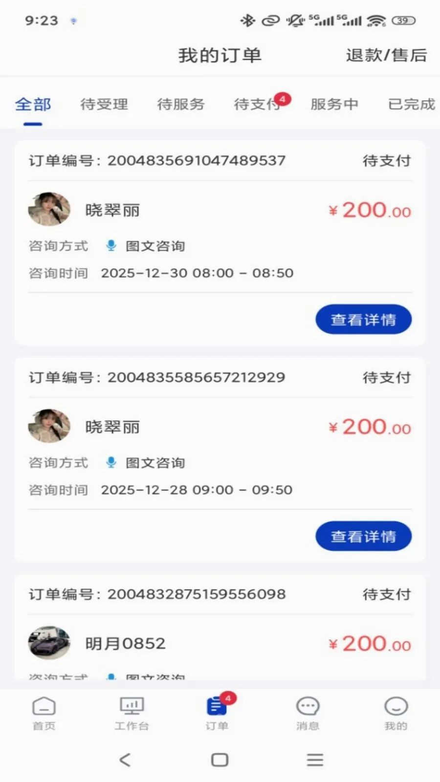 ר����ר�Ҷ�2026�ٷ����°汾v1.0.3 ��Ѱ��ͼ