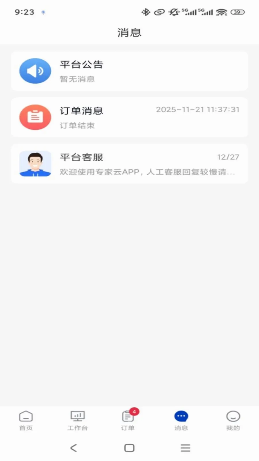 ר����ר�Ҷ�2026�ٷ����°汾v1.0.3 ��Ѱ��ͼ