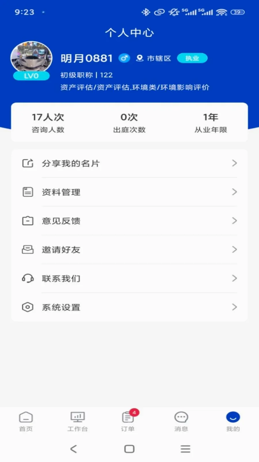 ר����ר�Ҷ�2026�ٷ����°汾v1.0.3 ��Ѱ��ͼ