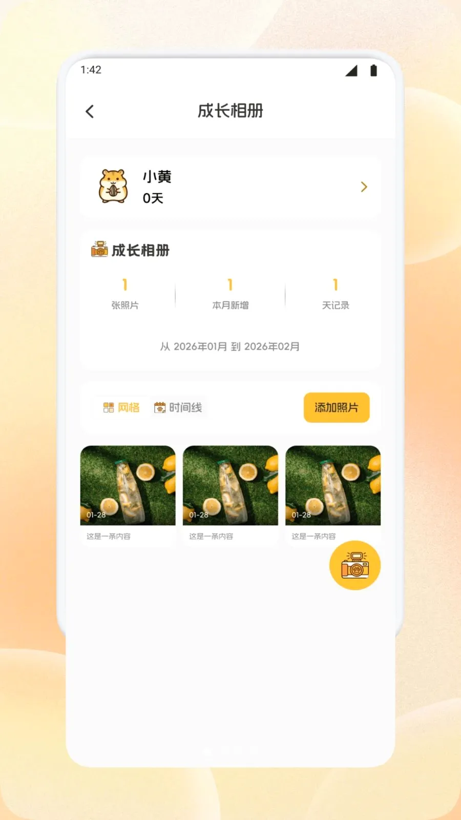 �����ȳ�ǰ�׿���ֻ���v1.1 ��׿���ͼ