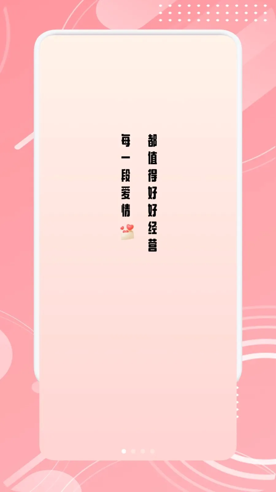 TheOne�������(������������)v1.1 ��׿���ͼ