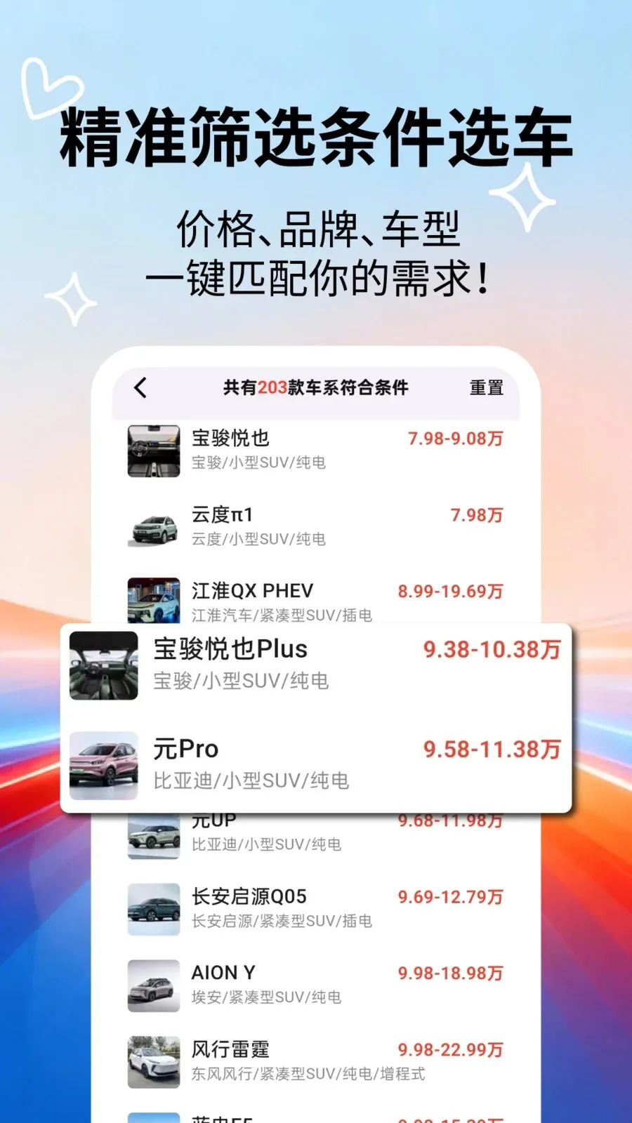 �����ٿƴ�ȫ(������Ϣ��ѯ)v2.5.5 �ٷ������ͼ