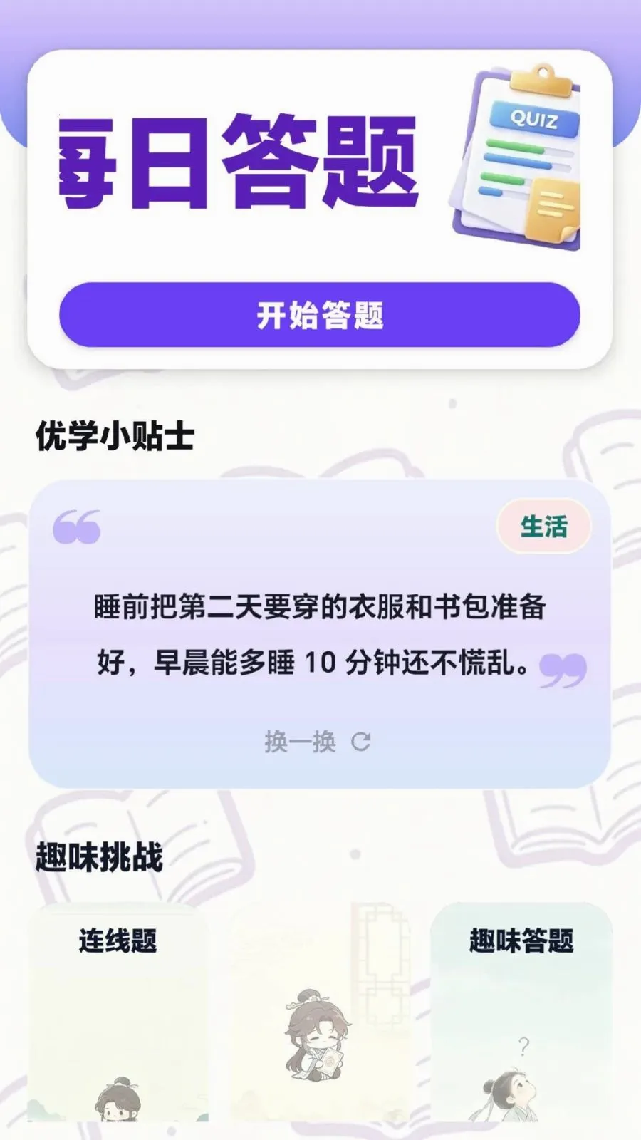 ÿ���ִ��������ֻ���v0.1.0.6 ��Ѱ��ͼ