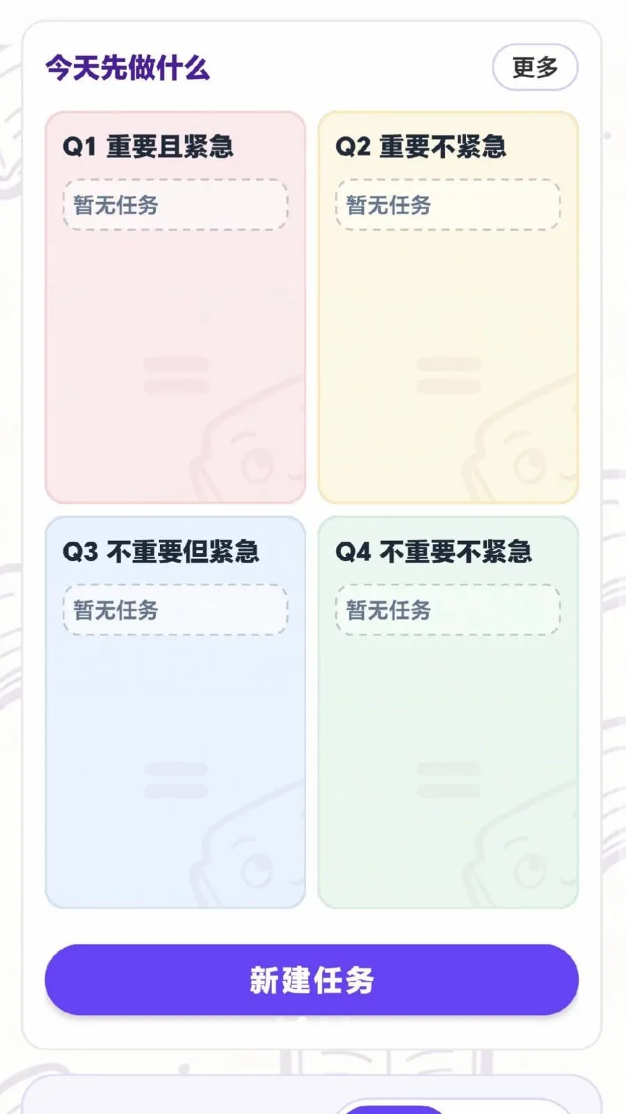ÿ���ִ��������ֻ���v0.1.0.6 ��Ѱ��ͼ