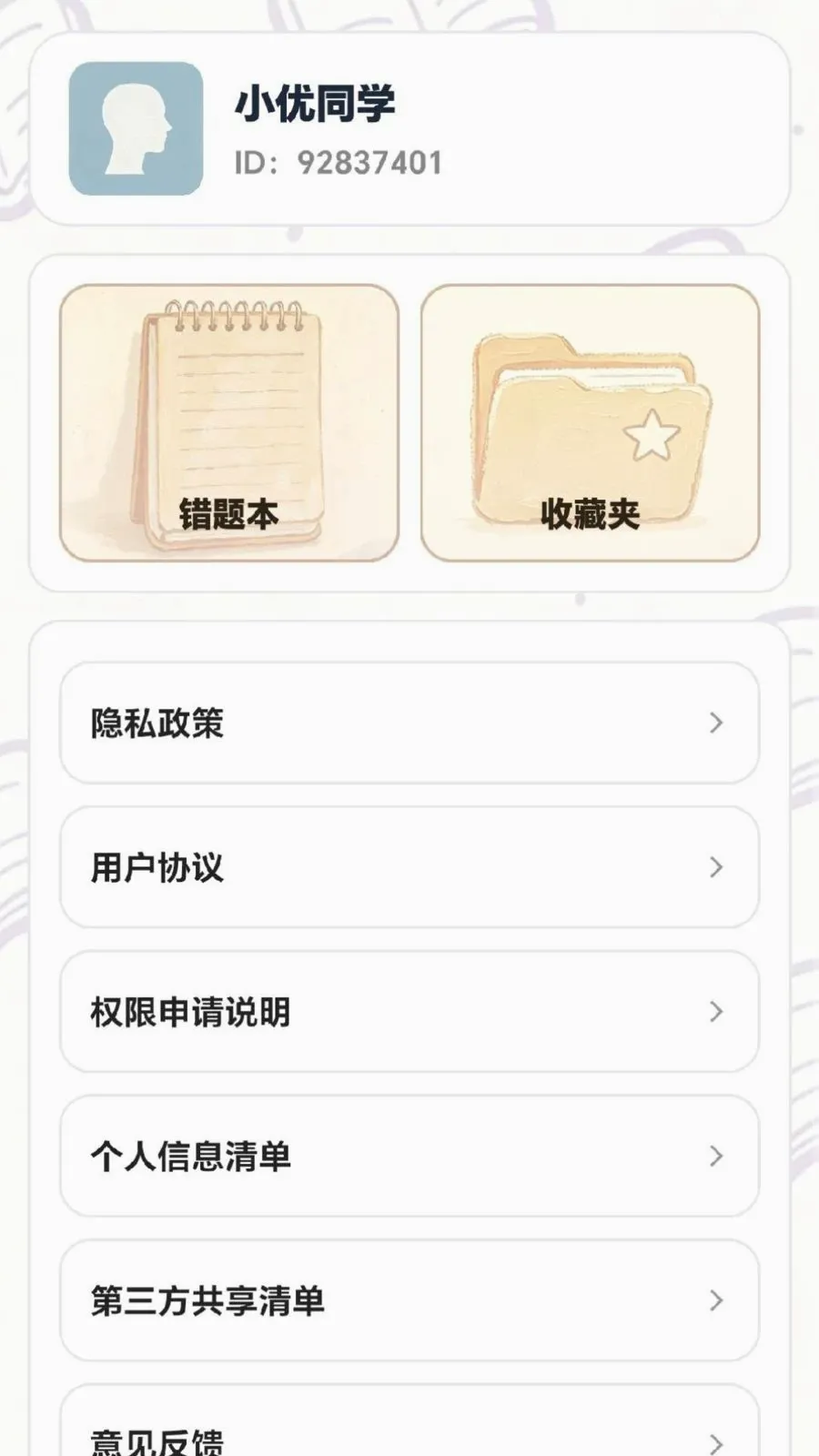 ÿ���ִ��������ֻ���v0.1.0.6 ��Ѱ��ͼ