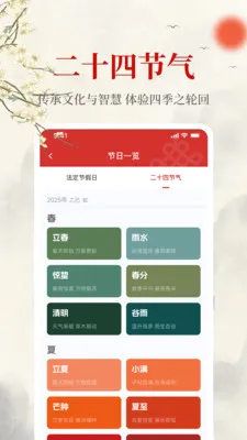 ����������(����滮������)v1.0.0 �ٷ������ͼ
