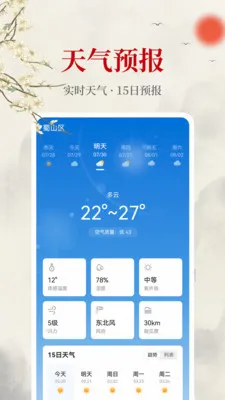 ����������(����滮������)v1.0.0 �ٷ������ͼ