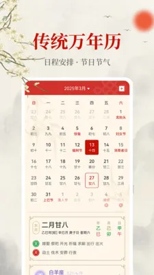 ����������(����滮������)v1.0.0 �ٷ������ͼ