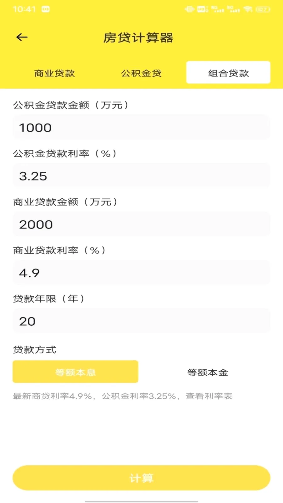 �Ź���ƽ̨2026�ٷ����°汾v1.0.1 �ֻ����ͼ